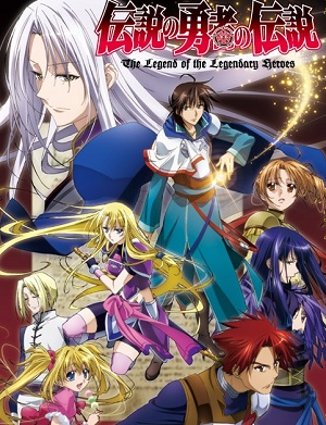 Densetsu no Yuusha no Densetsu