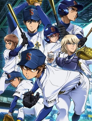 Diamond no Ace: Act II