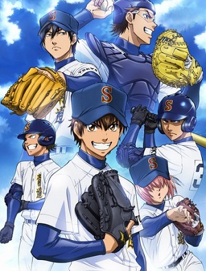 Diamond no Ace