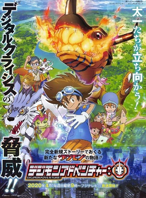 Digimon Adventure 2020