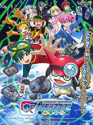 Digimon Universe: Appli Monsters