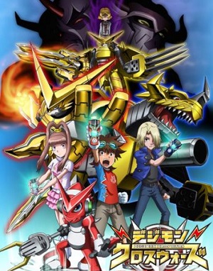 Digimon Xros Wars: Aku no Death General to Nanatsu no Oukoku