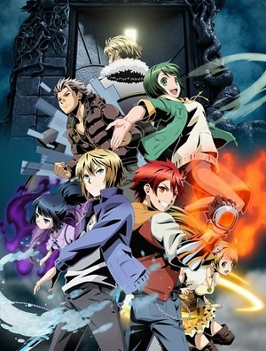 Divine Gate