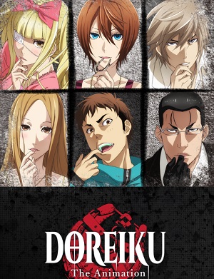 Dorei-ku The Animation