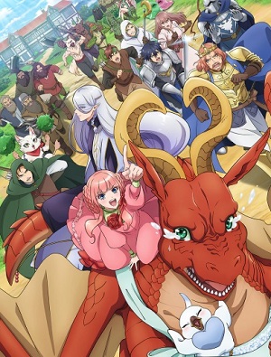 Dragon, Ie wo Kau.