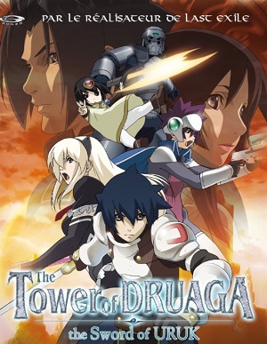 Druaga no Tou: The Sword of Uruk