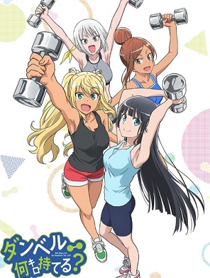 Dumbbell Nan Kilo Moteru?