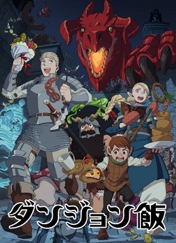 Dungeon Meshi