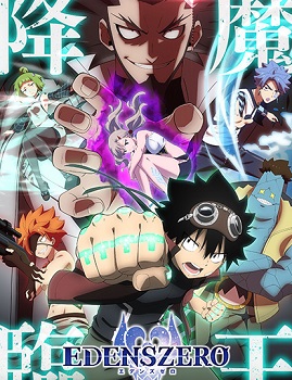 Edens Zero 2