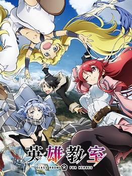 Eiyuu Kyoushitsu