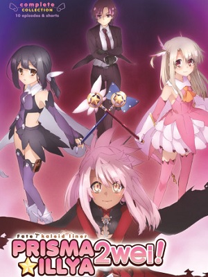 Fate/kaleid Liner Prisma Illya 2wei!
