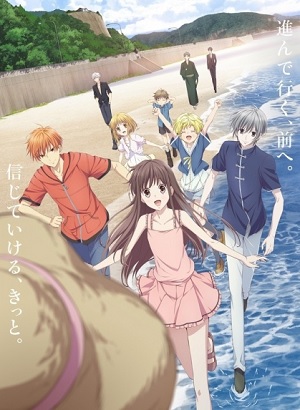 Fruits Basket 2nd Season