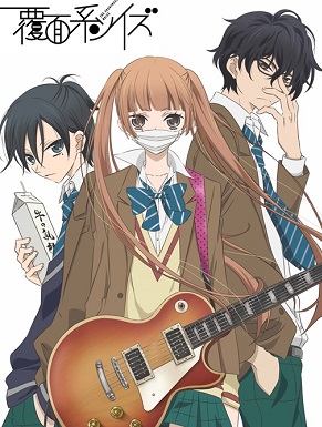 Fukumenkei Noise
