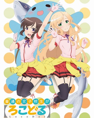 Futsuu no Joshikousei ga [Locodol] Yattemita