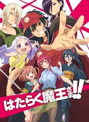 Hataraku Maou-sama! 2