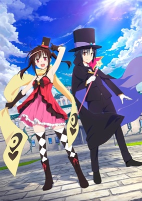 Hatena Illusion