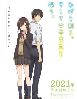 Hige wo Soru. Soshite Joshikousei wo Hirou.