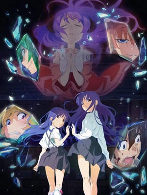 Higurashi no Naku Koro ni Sotsu