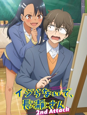 Ijiranaide, Nagatoro-san 2