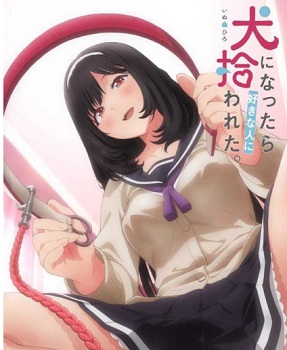 Inu ni Nattara Suki na Hito ni Hirowareta.