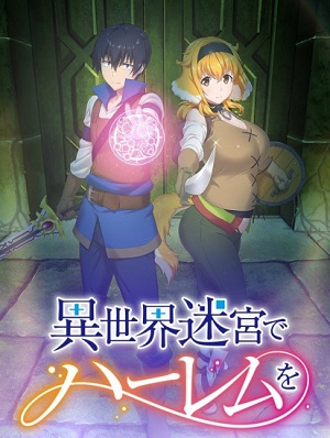 Isekai Meikyuu de Harem wo