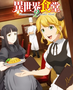 Isekai Shokudou 2