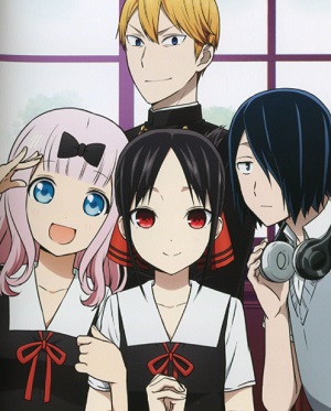 Kaguya-sama wa Kokurasetai