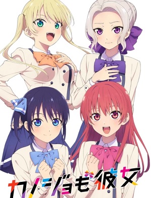 Kanojo mo Kanojo