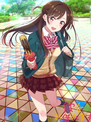 Kanojo, Okarishimasu