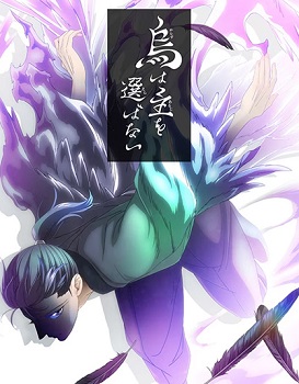 Karasu wa Aruji wo Erabanai
