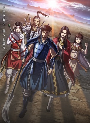 Kingdom 4