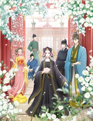 Koukyuu no Karasu