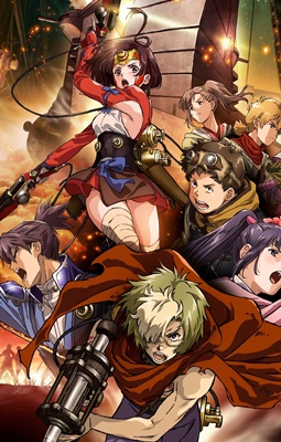 Koutetsujou no Kabaneri