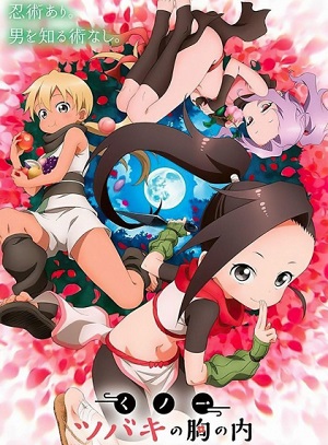 Kunoichi Tsubaki no Mune no Uchi