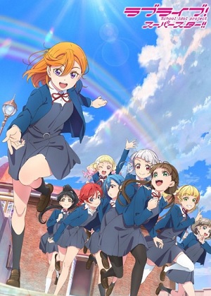 Love Live! Superstar!! 2