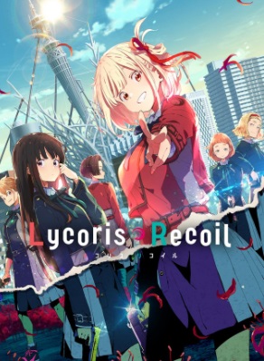 Lycoris Recoil