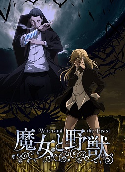 Majo to Yajuu