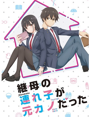 Mamahaha no Tsurego ga Motokano datta