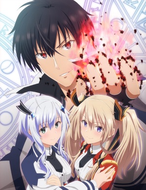 Maou Gakuin no Futekigousha