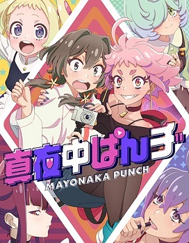 Mayonaka Punch
