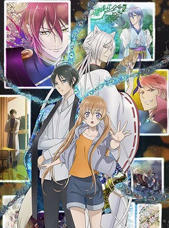 Momochi-san Chi no Ayakashi Ouji