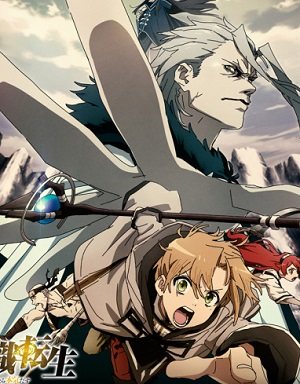 Mushoku Tensei: Isekai Ittara Honki Dasu 2