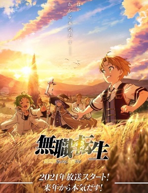 Mushoku Tensei: Isekai Ittara Honki Dasu