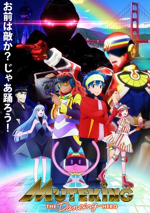 Muteking the Dancing Hero