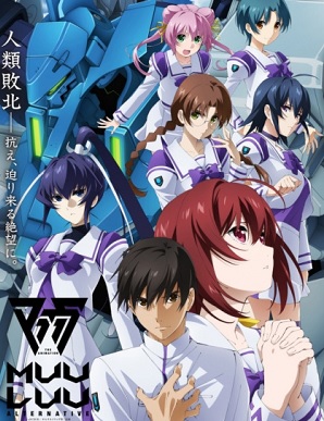 Muv-Luv Alternative