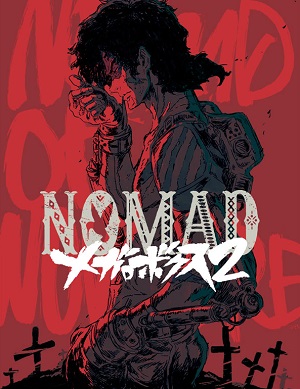 Nomad: Megalo Box 2