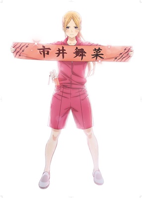 Oshi ga Budoukan Ittekuretara Shinu