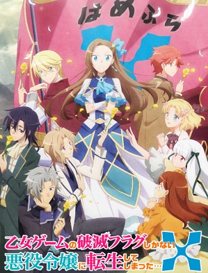 Otome Game no Hametsu Flag shika Nai Akuyaku Reijou ni Tensei shiteshimatta 2