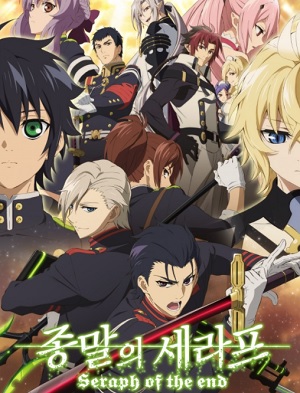 Owari no Seraph 2