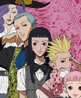 Paradise Kiss